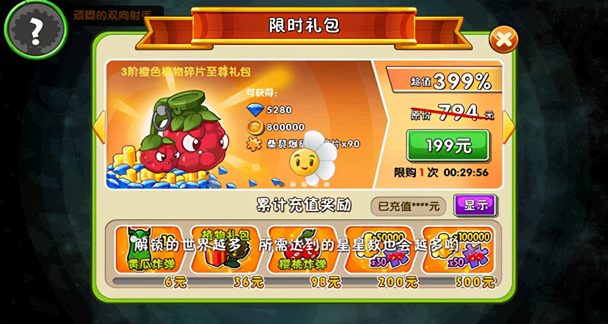 手机版策略塔防遇僵尸类游戏,策略塔防类手机版游戏抖音小游戏