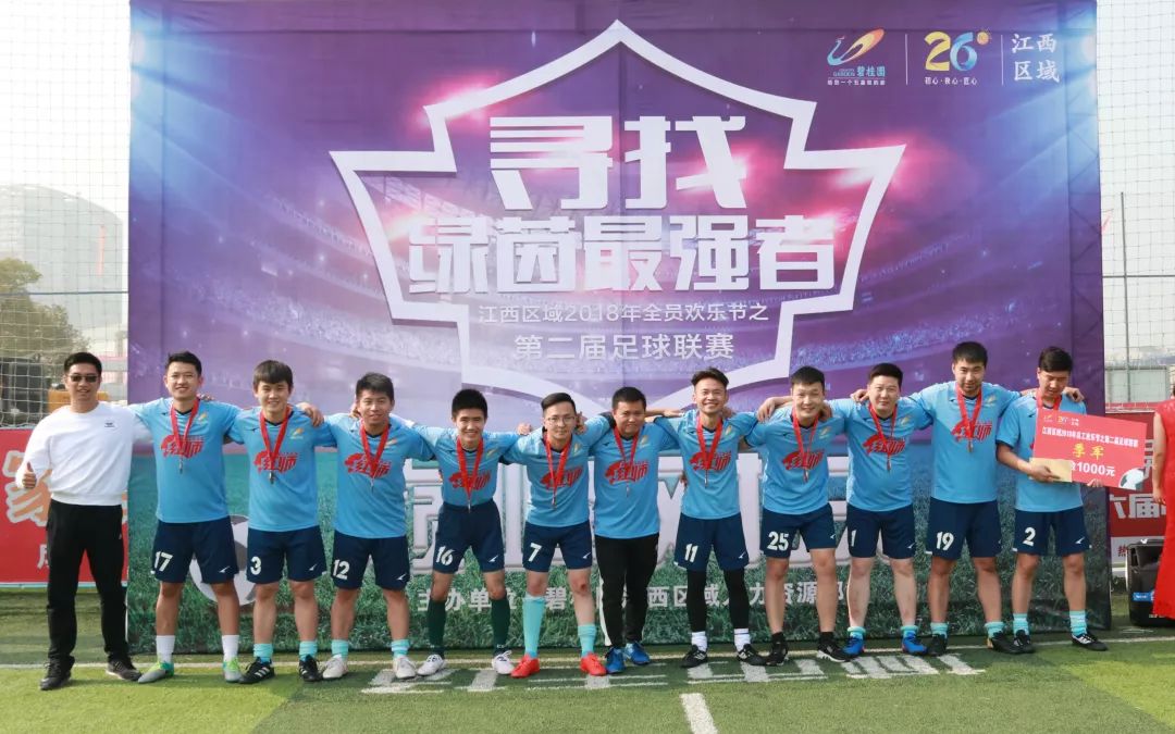 碧桂园最美营销人员名单,碧桂园最大老板在哪