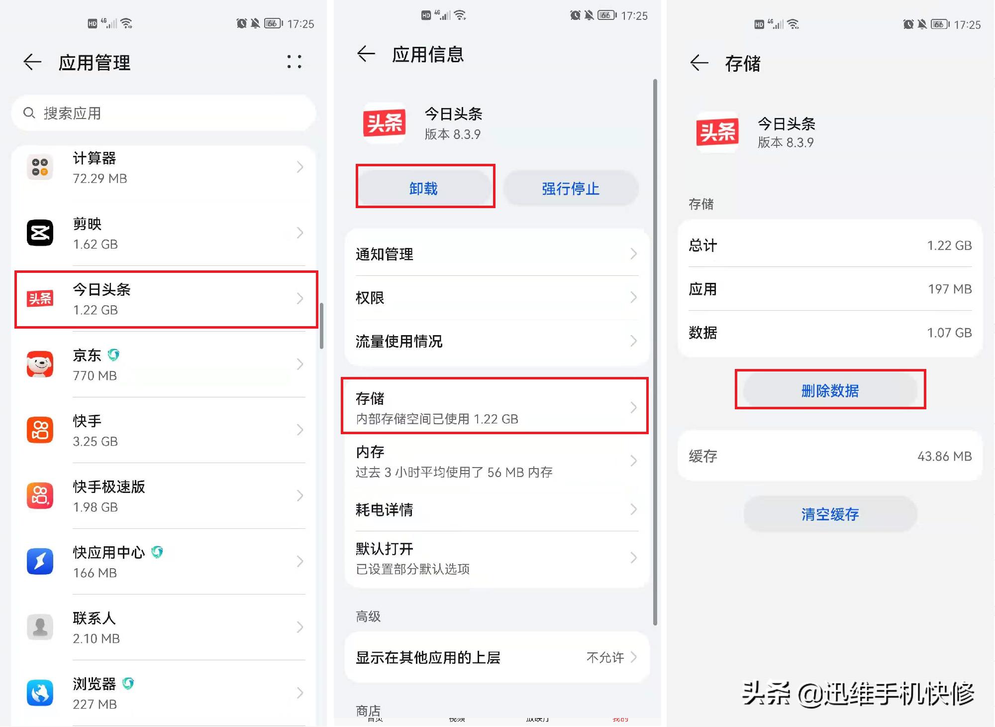 华为mate40pro手机卡顿如何清理,华为手机如何快速清理垃圾不卡