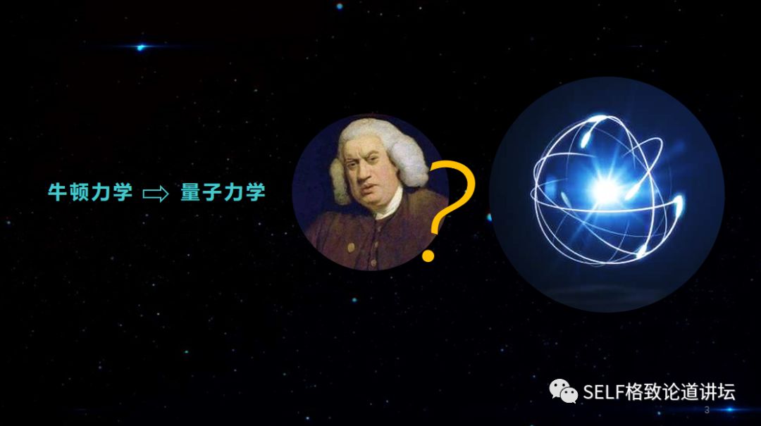 遇事不决量子力学是什么,遇事不决量子力学啥梗