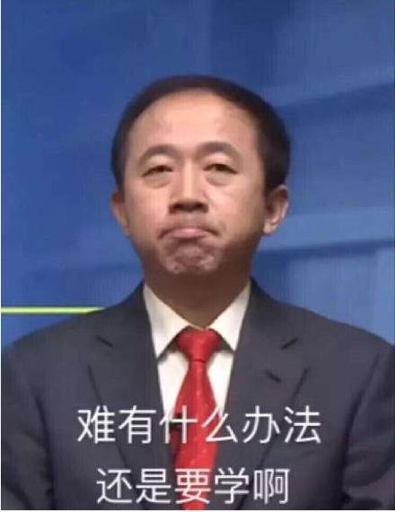 披荆斩棘的哥哥太空演唱会排名,披荆斩棘的哥哥来助阵总决赛