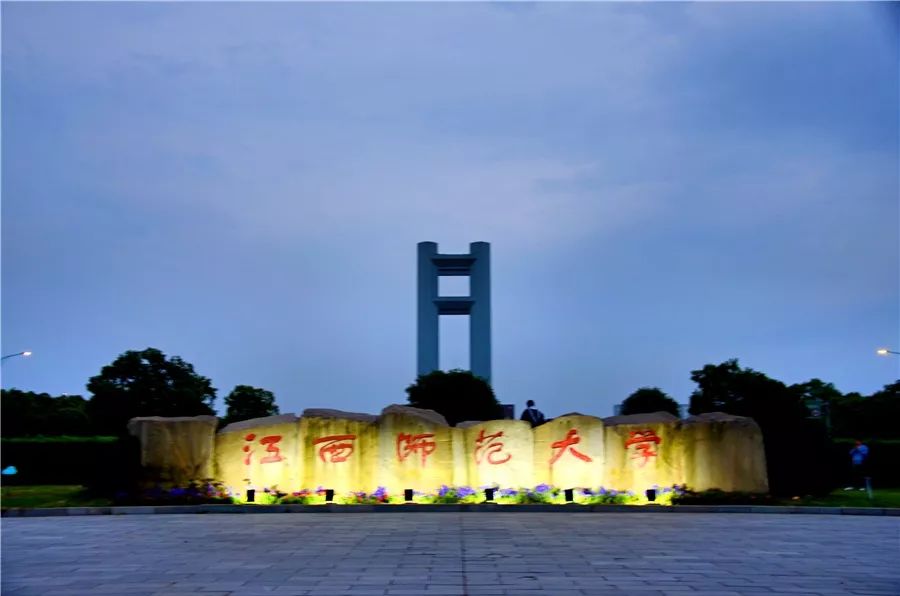 厉害了我的大学!100张图告诉你,有一种青春叫瑶湖高校!