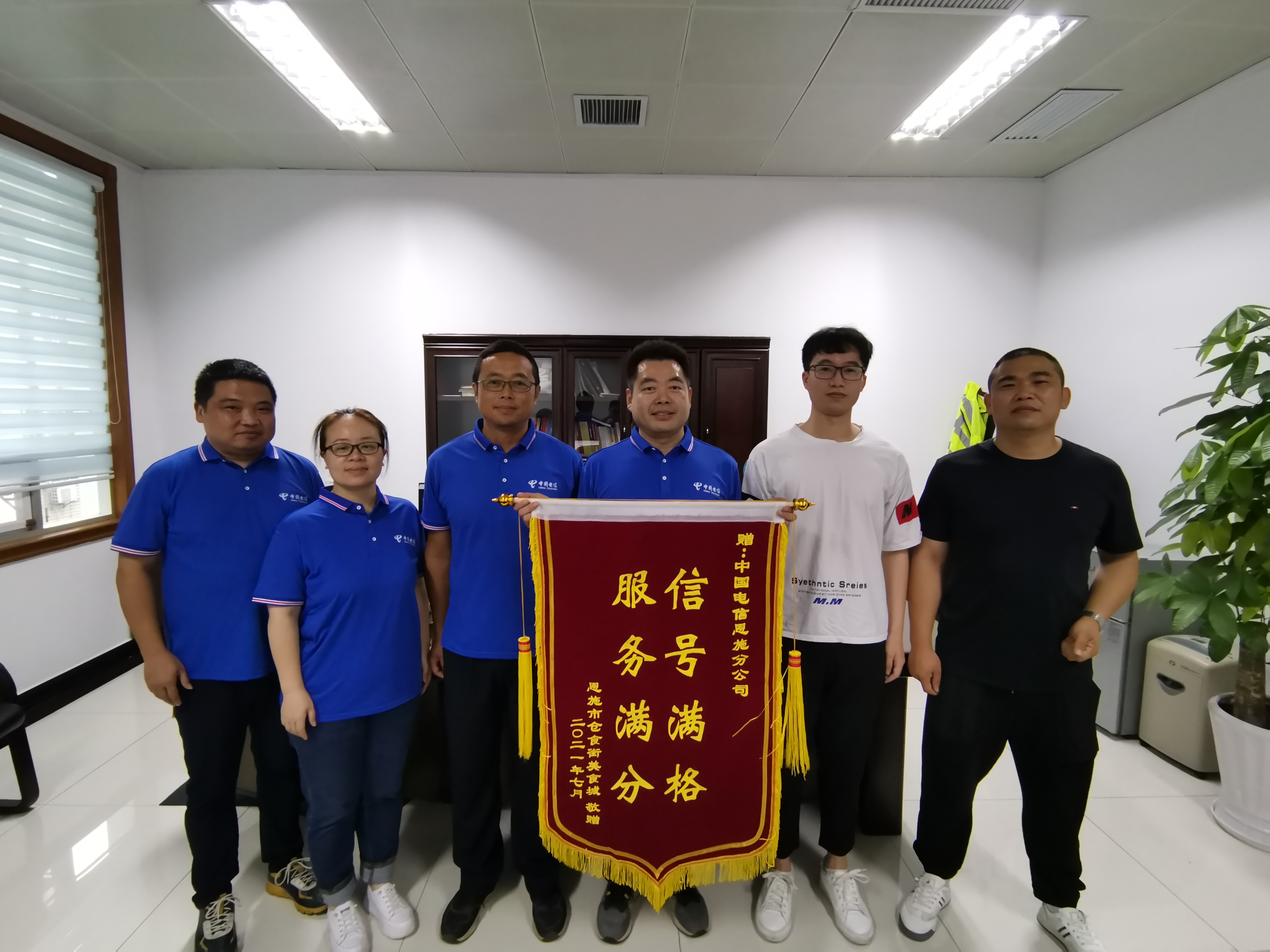 中国电信满卡流量翻倍,电信信号满格网速慢怎么解决