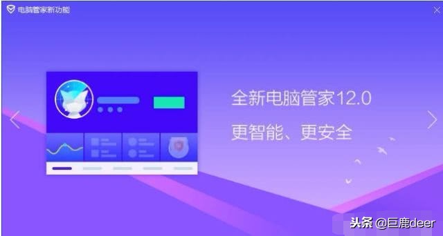 电脑打开管家后很卡怎么办,为什么电脑装了电脑管家就特别卡