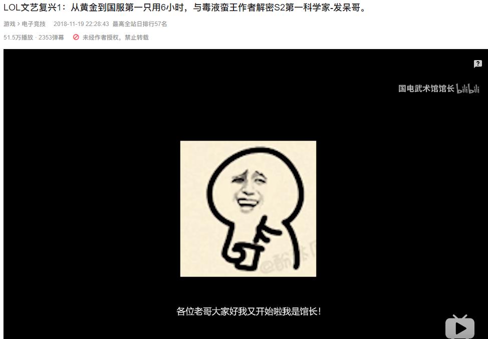 发呆哥重出江湖？一排天赋加成貌似在打DNF，至死不渝我来啦