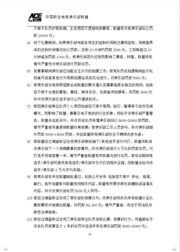 富二代电竞游戏,经营电竞战队的游戏