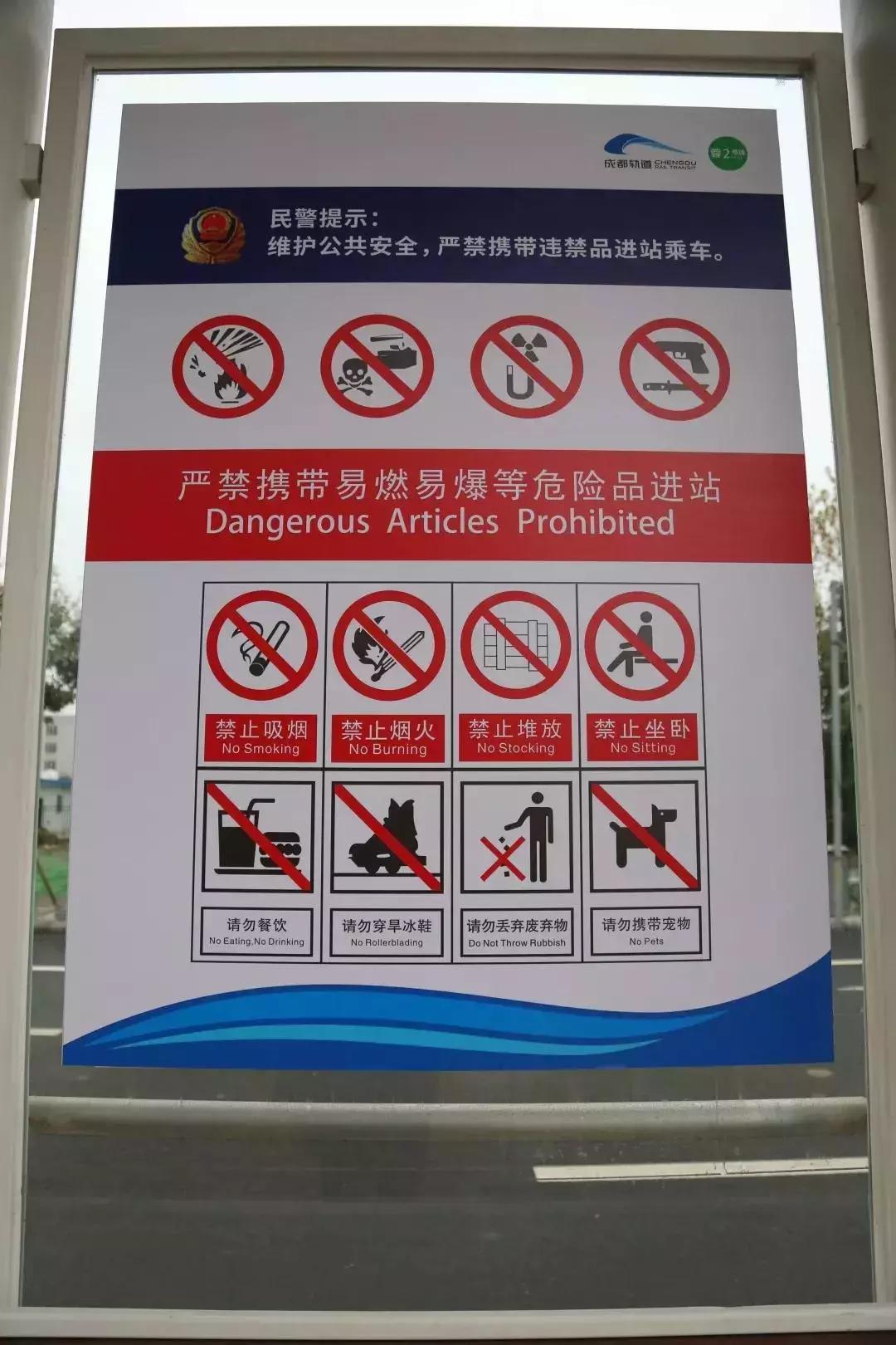 “丁丁猫”400块交通安全标志全面安装到位，本月底开通！