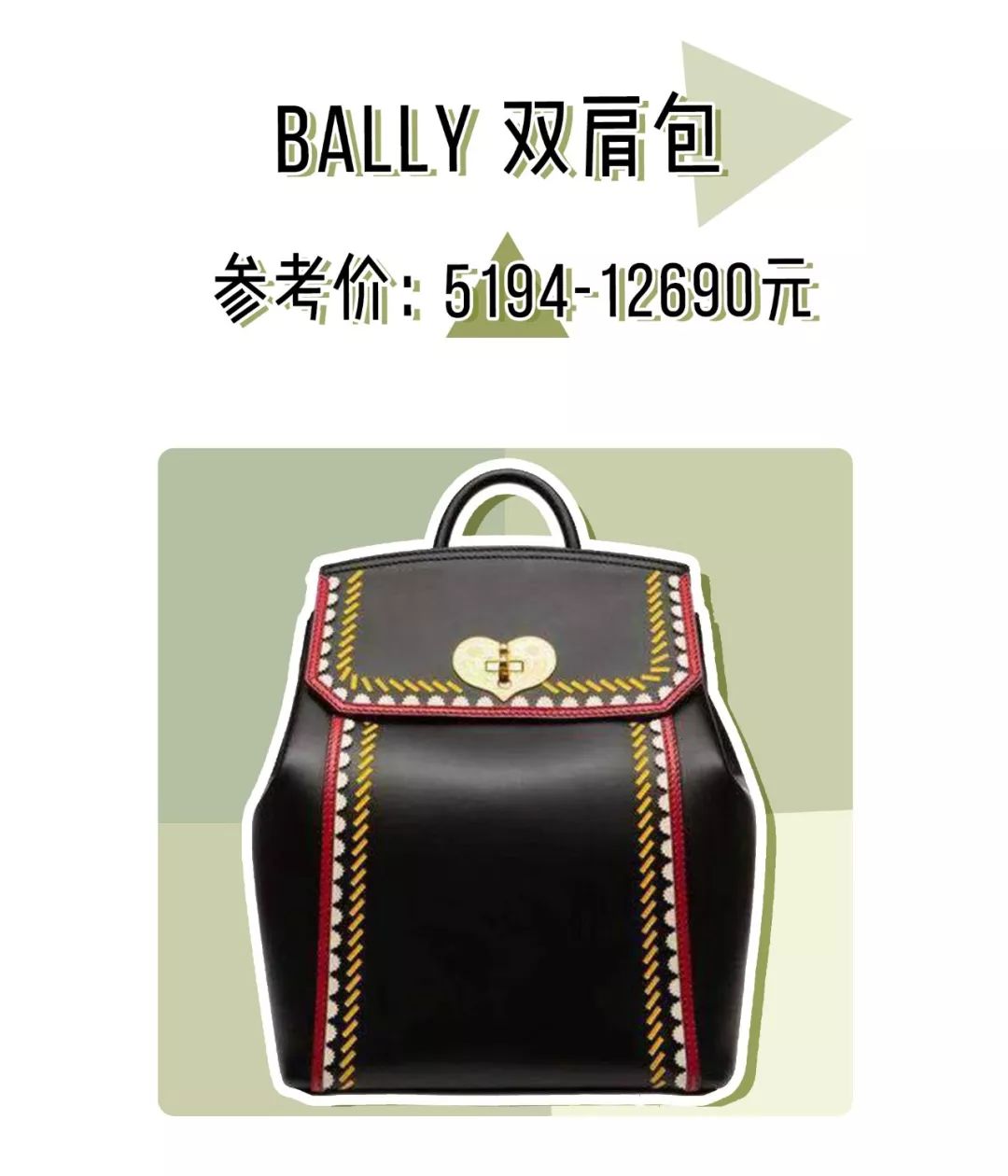 2019小ck包最值得买哪款 (和小ck一样轻奢的包)