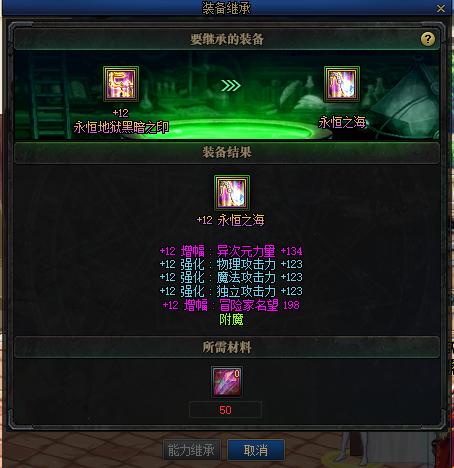 dnf刷哪些本收益最高,dnf毕业快捷路线