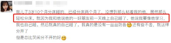 婴儿多大可以分床分房睡,孩子刚开始分床睡需要注意什么