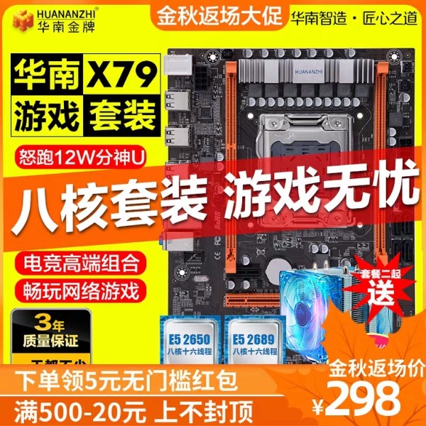 淘宝联想商务主机,淘宝主机一般多少钱