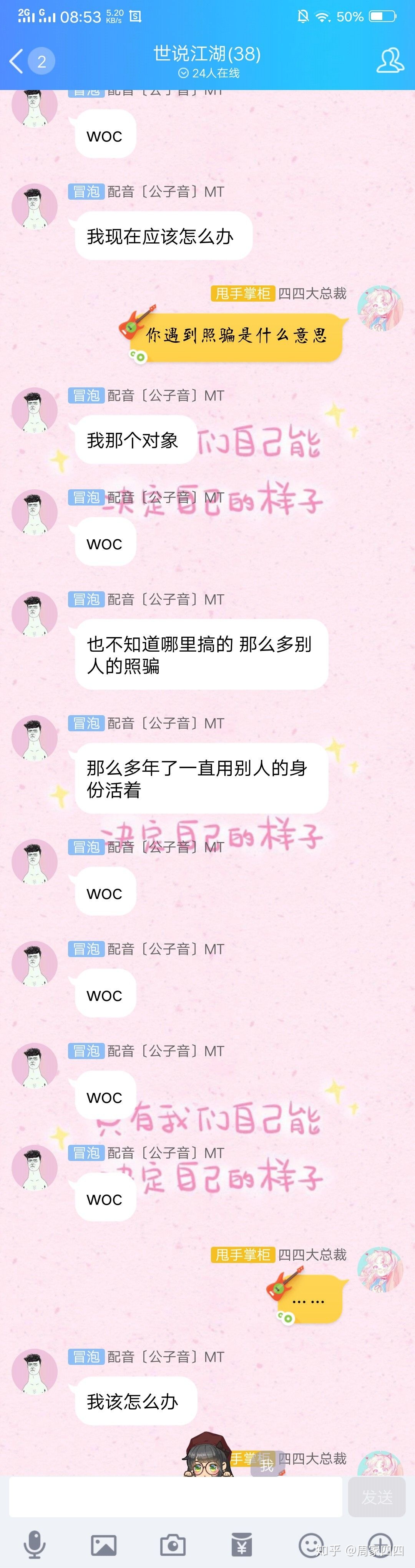 网恋奔现戏码,网恋奔现失败后剧情