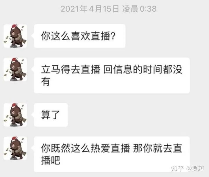 王思聪被十八线网红反杀,王思聪被十八线网红反杀始末