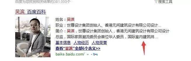 icda国际室内设计师认证,icd国际建筑装饰室内设计协会