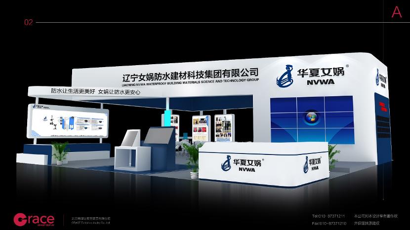 东方雨虹和北新防水哪个公司好,中国防水行业龙头企业东方雨虹