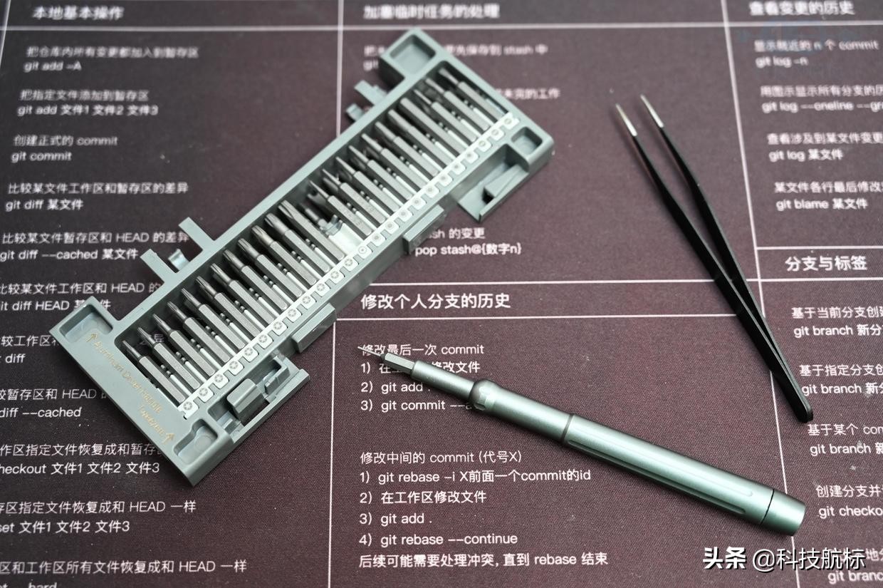 倍思特铝合金螺丝刀,倍思特螺丝刀怎么样