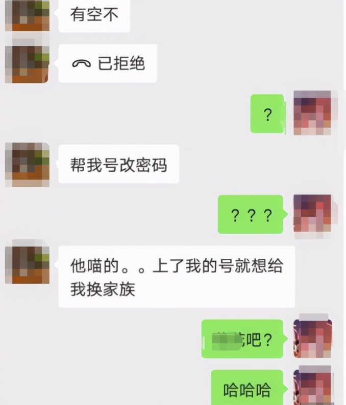 为收人土豪帮主下血本！开工资福利没人来，只能骗取玩家账号充数