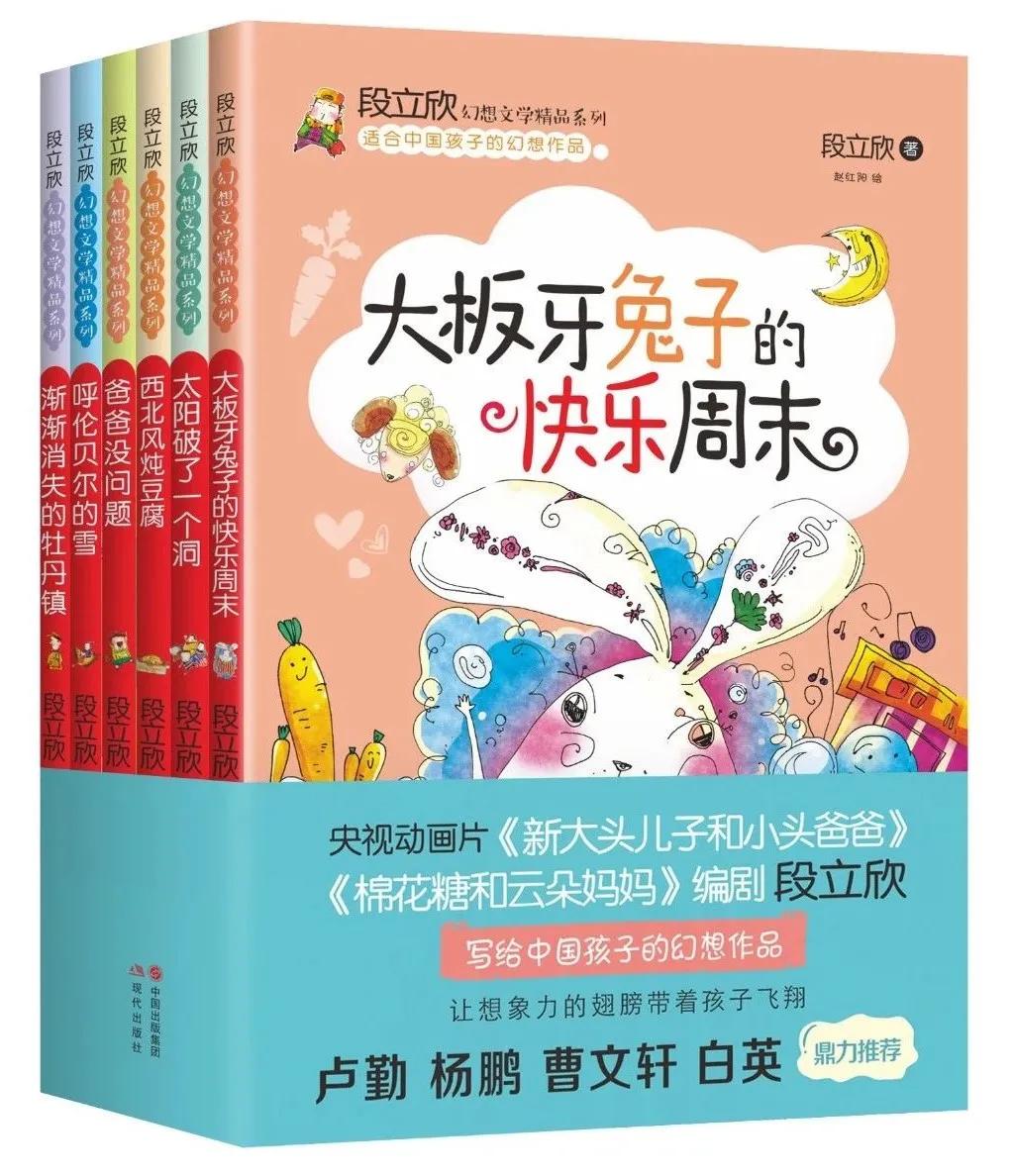 假期读物推荐书目,小学生假期阅读书单推荐