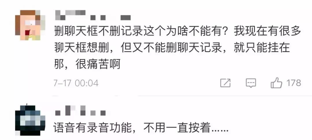 微信如何变小屏,微信屏幕小功能