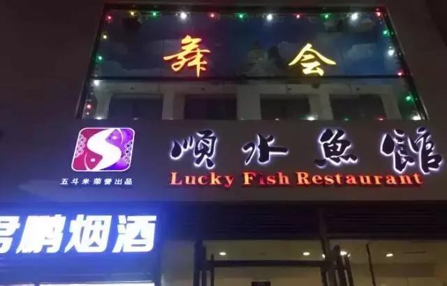 藏在重庆街内的美食,藏在观音桥巷子里的老火锅野火锅