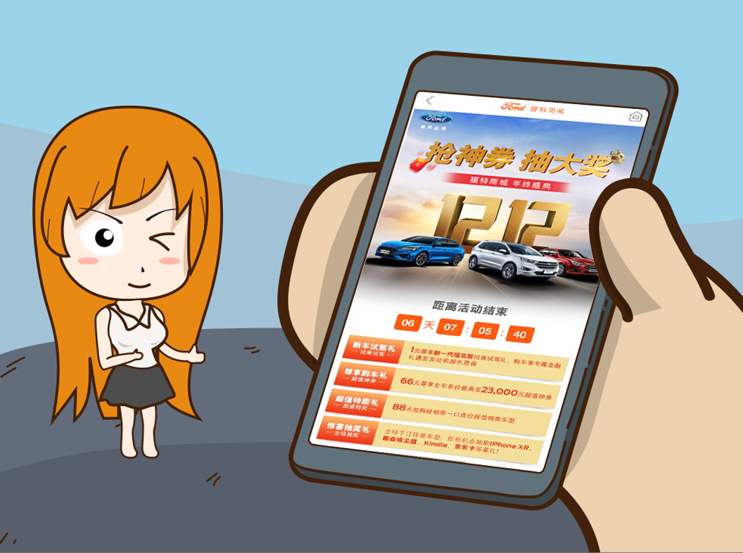 双十二购车怎么买,双十二买车真的优惠