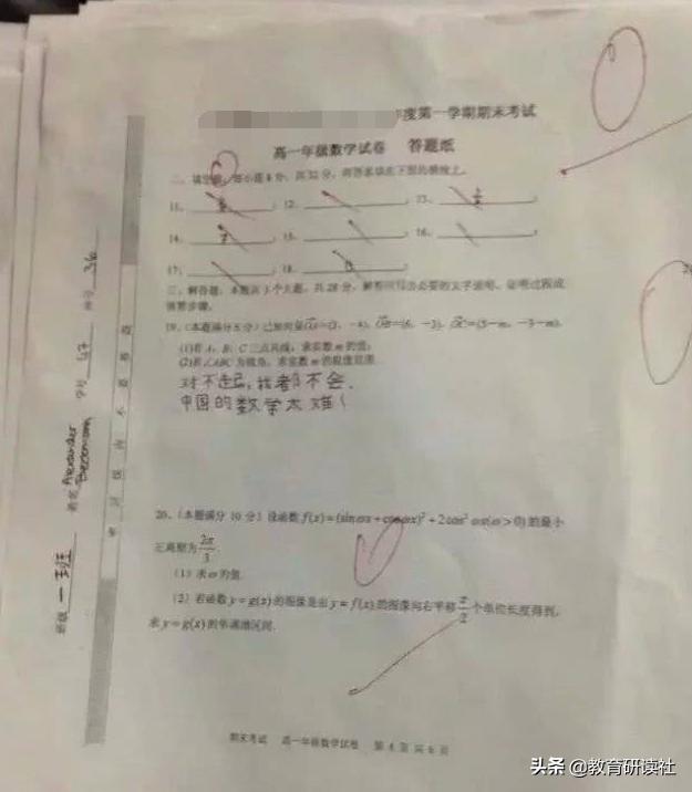 外国人以为学的普通话结果是方言,外国人学中文汉语考试