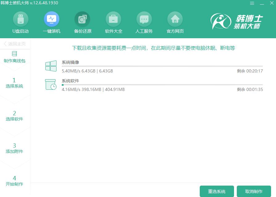 最简单电脑安装系统教程,电脑装系统教程免费win7