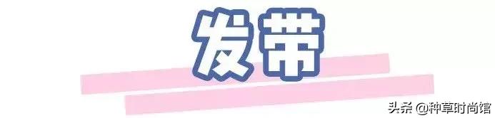 这5套搭配很适合夏天清爽又帅气,这5款配饰让你瞬间气质up