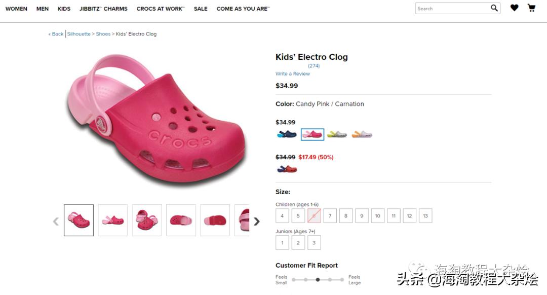 最新海淘折扣5.5(迪奥、阿玛尼、兰蔻、STOP射频美容仪等)