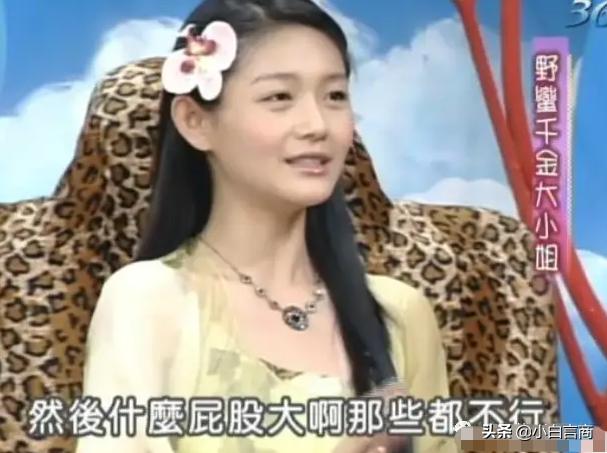 见面4次就订婚，被嘲胖后瘦20斤，任性大s凭啥在娱乐圈混26年？