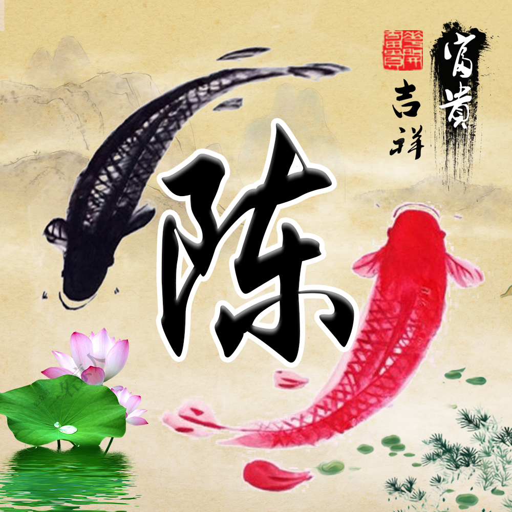 流水生财风景姓氏微信头像,山水微信头像姓氏招财风景