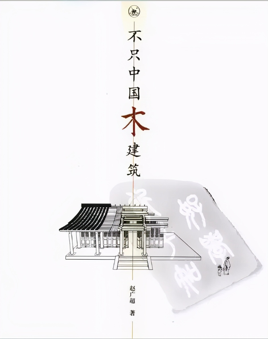 建筑学有五年制的吗,建筑学入门看什么书最好