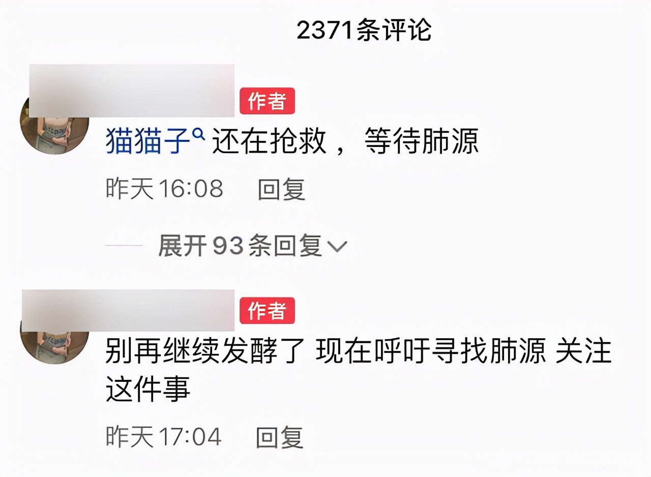 女主播被配阴婚事件,湖南主播配阴婚