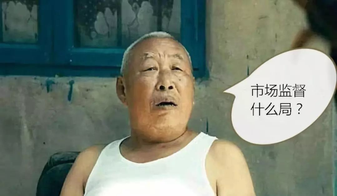 市场监管局有没有权力查账,市场监管局能查到哪些信息