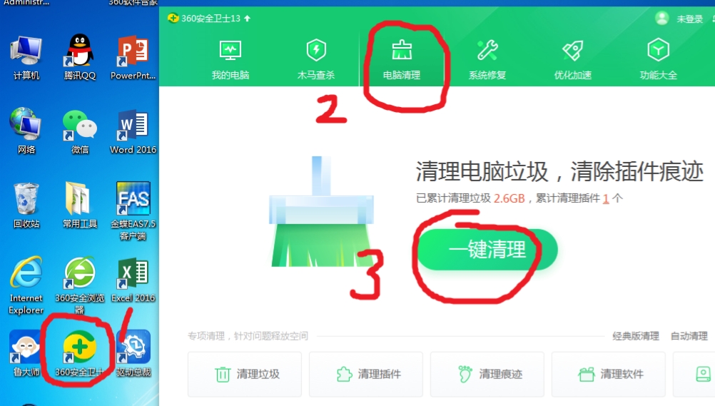 c盘红色满了怎么清理c盘空间免费,c盘红色满了怎么清理c盘空间
