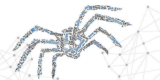 如何快速掌握python爬虫技术,从零开始学习python网络爬虫