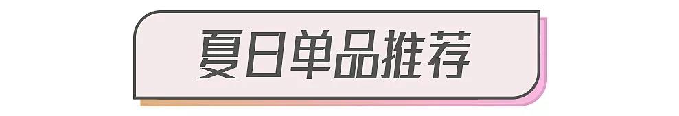 网红奶茶大盘点,高颜值又好喝赶紧做功课