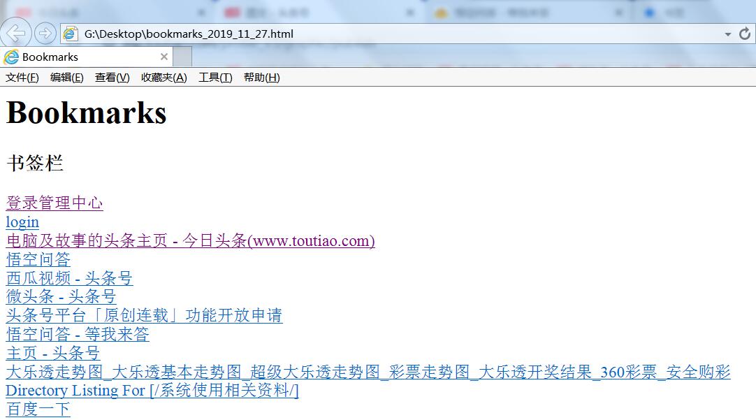 谷歌浏览器标签不见了,谷歌浏览器标签字体大小设置