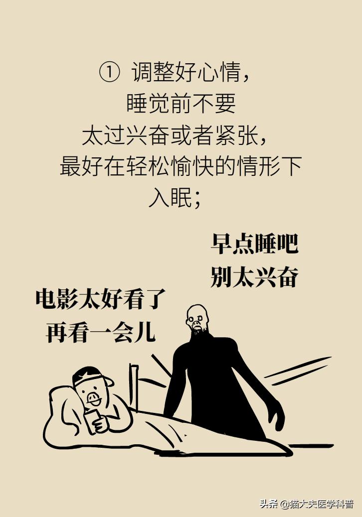 做噩梦鬼压床有什么民间方法,鬼压床民间怎么解决