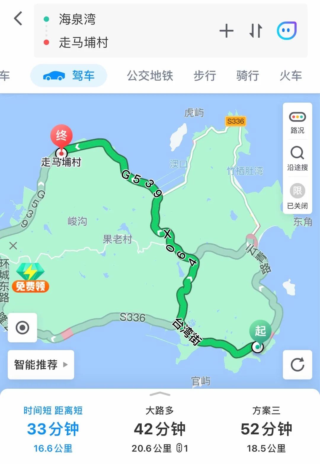 南澳岛上小众海滩,南澳岛3天2晚游攻略