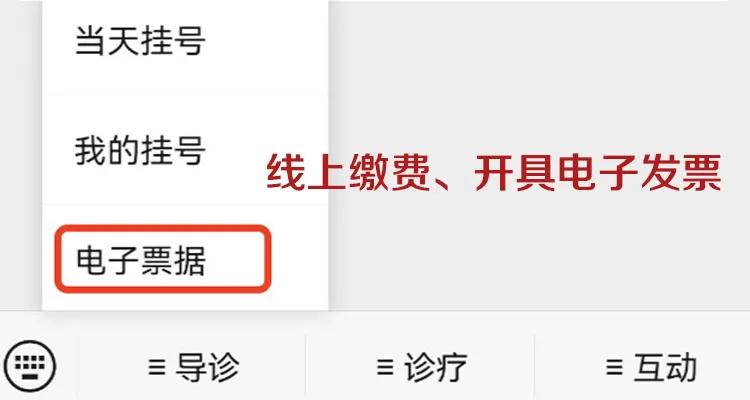 互联网医院如何就诊,100余家互联网医院开诊