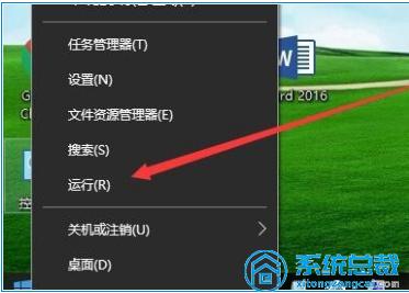 win10系统蓝屏重启故障解决方案,win10出现0xc0000001故障