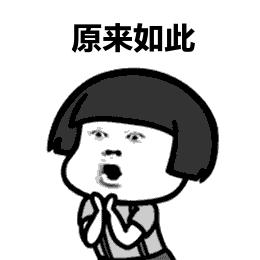 原来如此怪不得用英语怎么说,原来如此翻译成日语怎么说