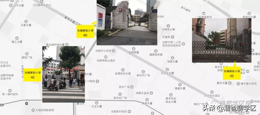 东城根小学学区房有哪些,东城根街小学2023招生计划
