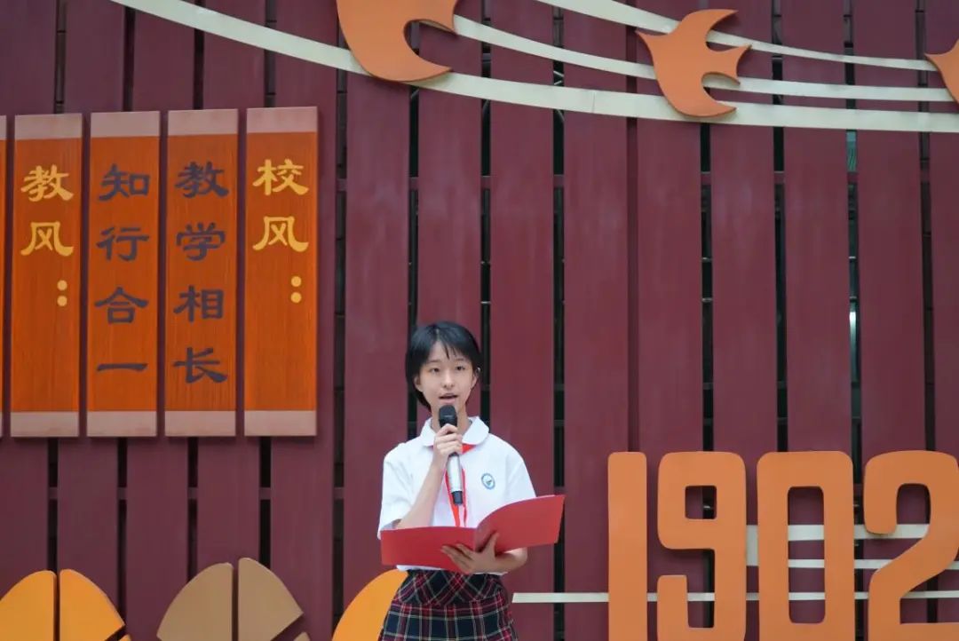 越秀少先队红色研学之旅,广州市越秀区党史学习基地