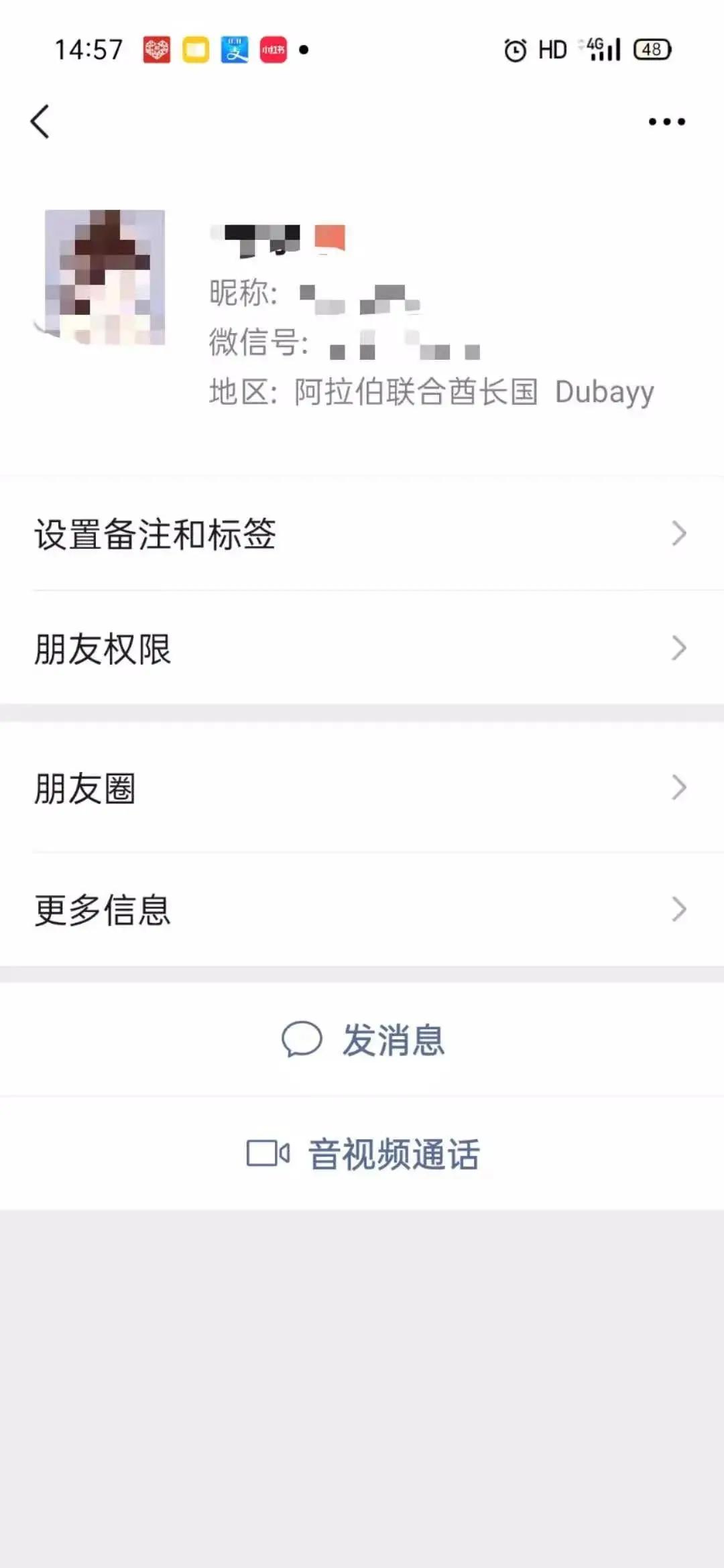 微信借钱不还可以报警吗,朋友微信借钱了不还怎么办