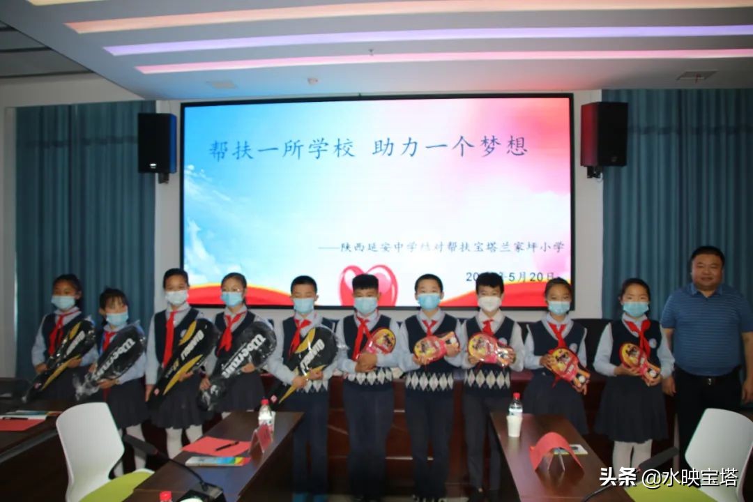 帮扶一所学校助力一个梦想