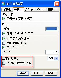 ug加工教程全过程,ug清根加工方法
