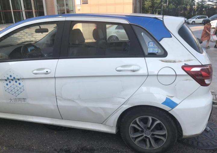 共享汽车撞坏了不赔会怎么样,共享汽车撞坏了不赔会怎样