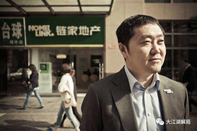 中国最牛中介,中国最牛的金融中介